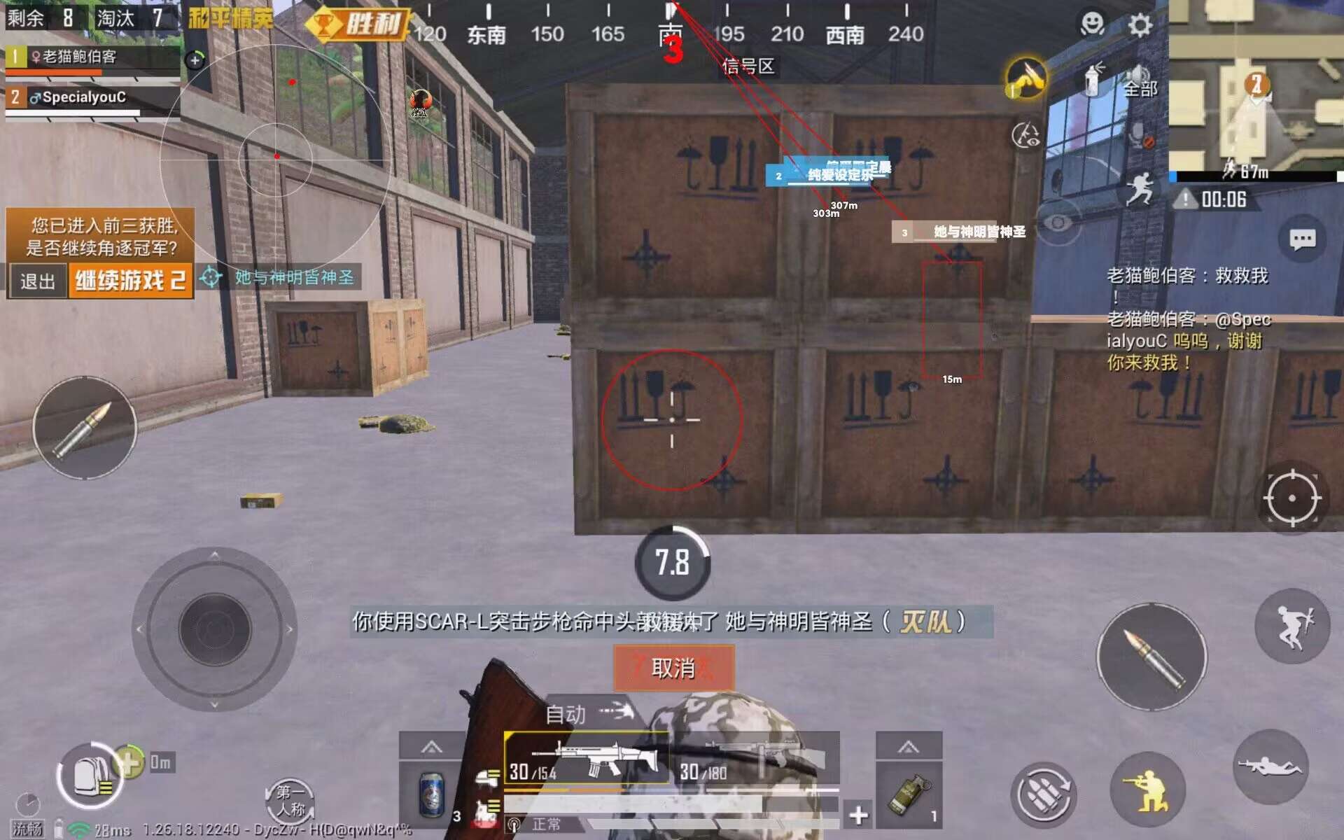 和平精英外挂怎么打开（和平精英外挂该要怎么打开）