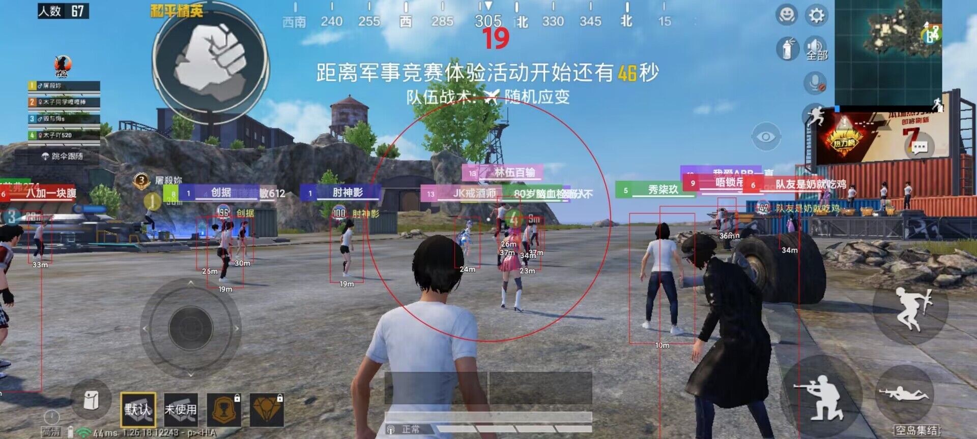 玩和平精英外挂封id吗（和平精英外挂能封设备吗）