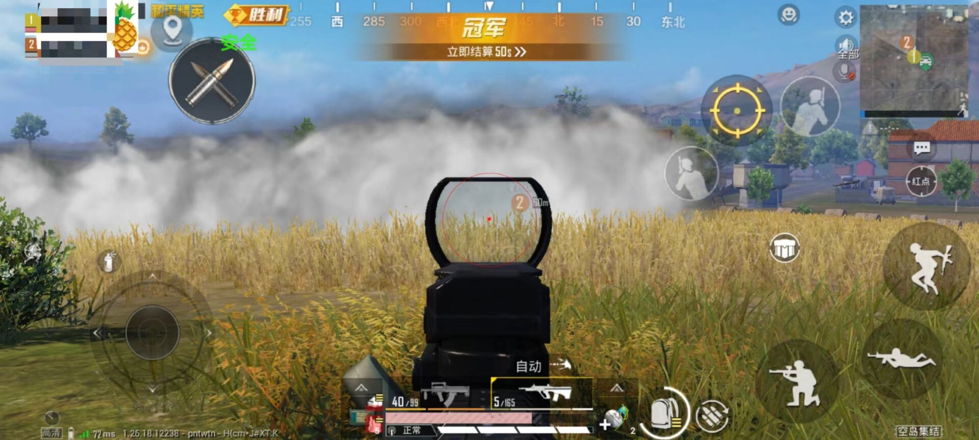 和平精英练枪辅助用品怎么用（和平精英辅助夹子怎么用）