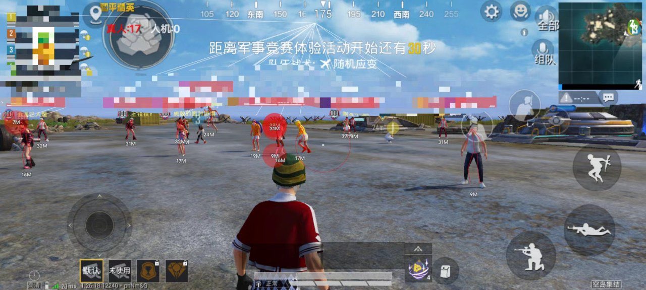 和平精英那些温暖的外挂（和平精英中那些离谱的外挂）