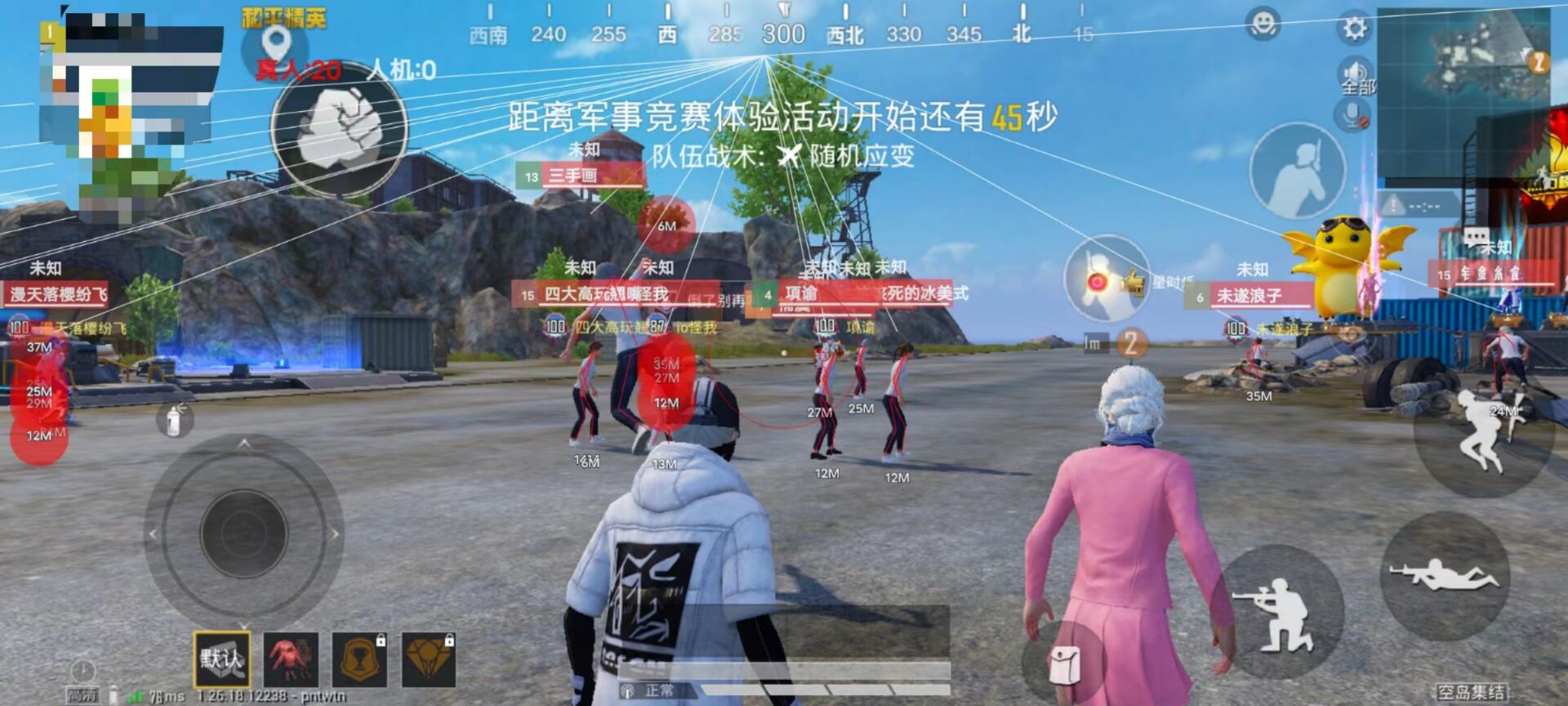 和平精英外挂苹果直装（和平精英外挂苹果直装的流行原因是什么？）