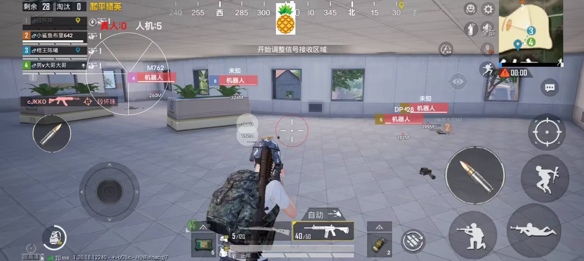 和平精英苹果辅助怎么上分（和平精英的辅助功能如何影响游戏平衡性？）