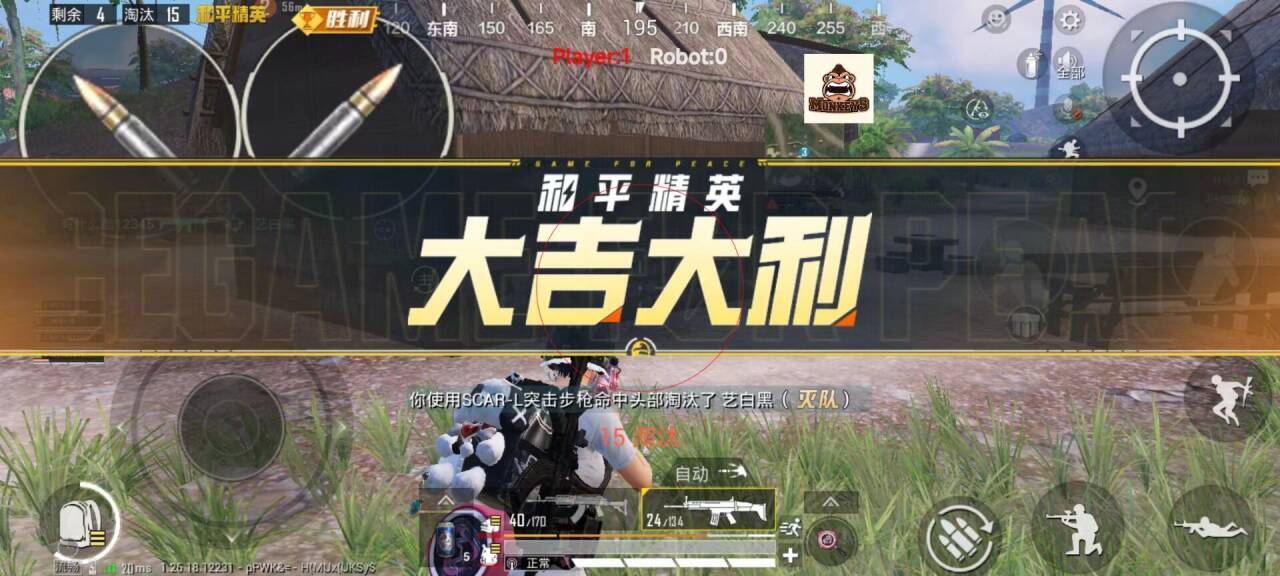 和平精英辅助软件下载教程苹果版（和平精英辅助软件下载的法律风险有哪些？）