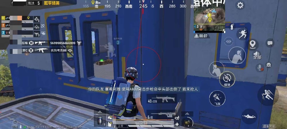 和平精英辅助按键怎么安装（和平精英辅助怎么安装）
