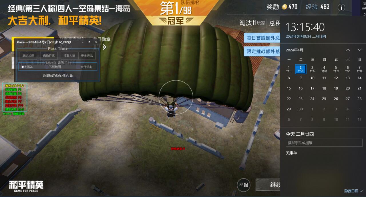 和平精英怎么卡bug出来物理外挂（和平精英怎么卡出来物理外挂）