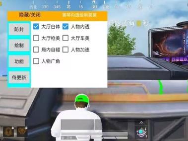 和平精英方向辅助在哪（和平精英辅助键位在哪里）