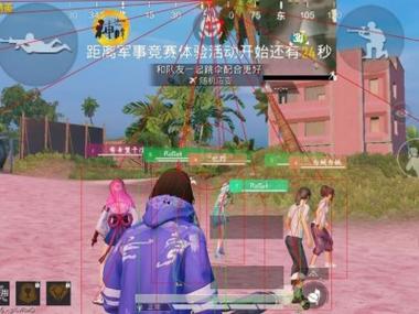 和平精英辅助器手机版苹果(和平精英辅助器手机版苹果的主要功能有哪些?)