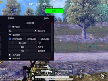 和平精英官方游戏辅助在哪（和平精英游戏辅助工具在哪里）