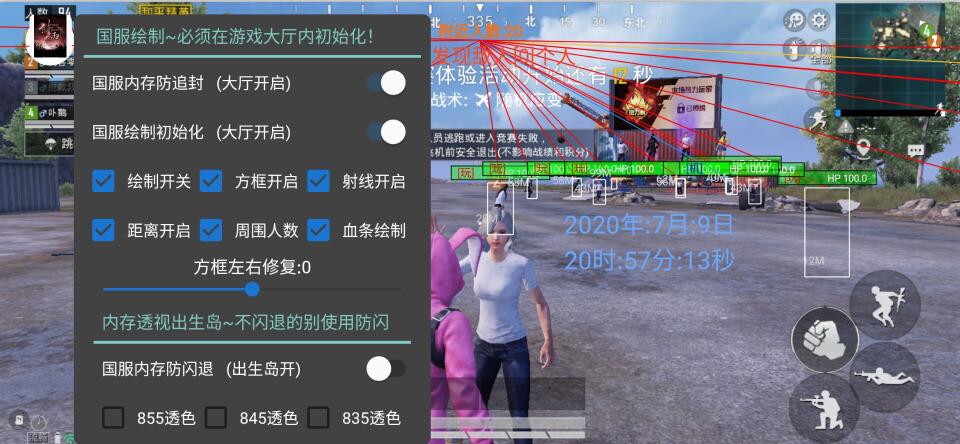 和平精英的辅助器是什么（和平精英的辅助工具是什么）
