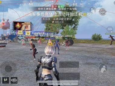 辅助瞄准在哪里开和平精英（辅助瞄准怎么关和平精英）