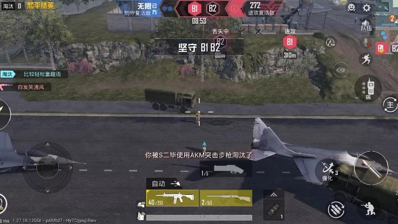 手机怎么下载和平精英辅助（怎么下载和平精英科技辅助器）
