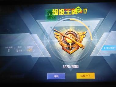 和平精英苹果外挂怎么下载（如何识别安全的和平精英外挂下载来源？）