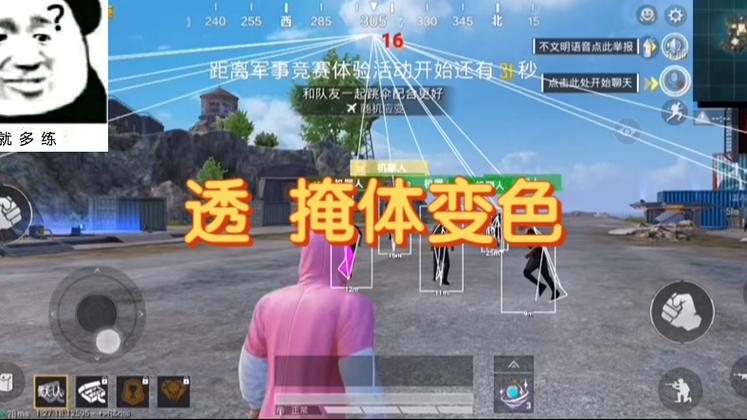 和平精英辅助器哪个好使（和平精英辅助器哪种好）