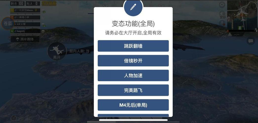 和平精英外挂从哪弄免费（和平精英外挂在哪里弄）