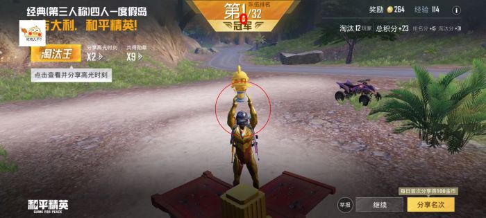 和平精英怎么打远程辅助（和平精英怎么打远程击杀）