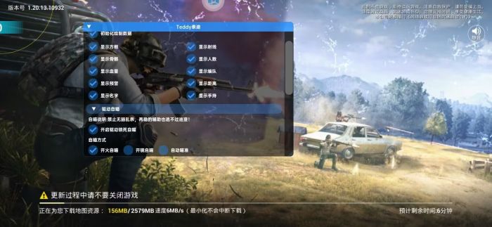 和平精英龙王辅助好用吗（和平精英辅助瞄准好用吗）