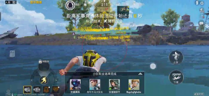 和平精英小牛辅助怎么用（和平精英辅助夹子怎么用）