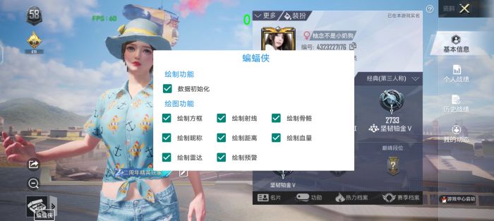 和平精英压枪辅助器封号吗（和平精英自动压枪辅助器封号吗）