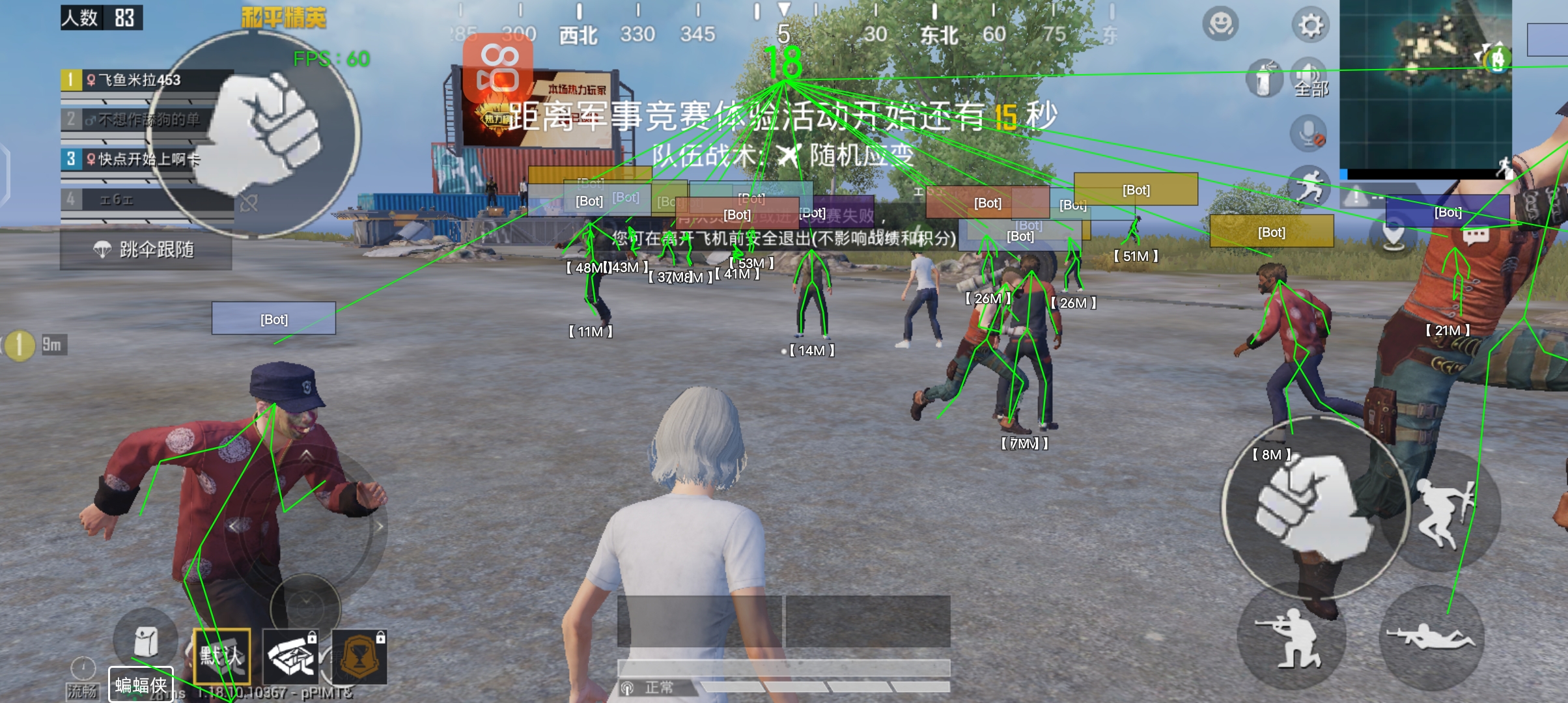 和平精英伊利辅助怎么开（和平精英官方辅助瞄准怎么开）