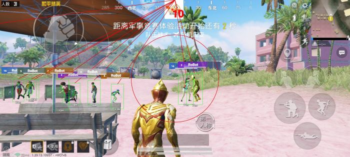 和平精英有其他辅助app吗（和平精英辅助工具app）