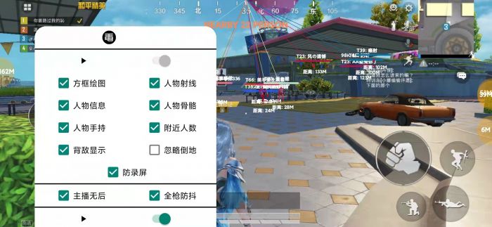 和平精英辅助预瞄要开吗（和平精英辅助瞄准要开吗）