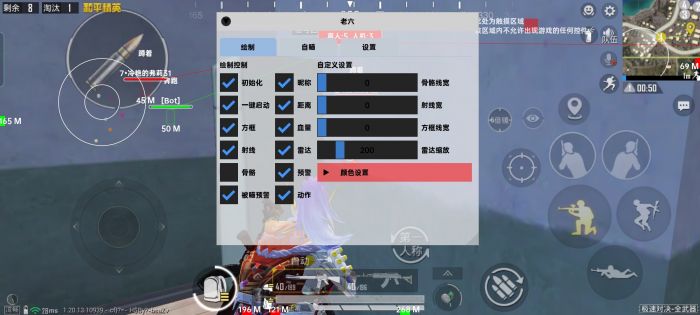 和平精英免费辅助在哪里找（和平精英辅助工具在哪找）