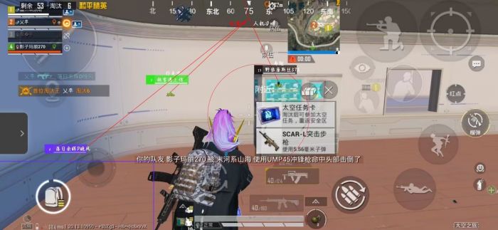 和平精英如何设置外挂声音（和平精英如何设置打头音效）