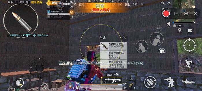 怎样才能开启辅助瞄准和平精英（怎么开启辅助瞄准器和平精英）