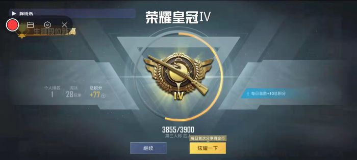 和平精英怎么举报成功外挂（和平精英有视频怎么举报外挂）