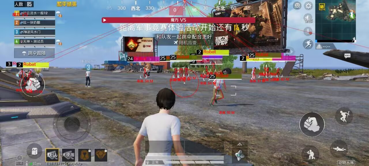 和平精英开外挂处罚怎么减轻（和平精英开外挂怎么防封）