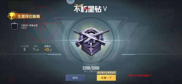 和平精英单排带什么辅助（和平精英单排带什么天赋）