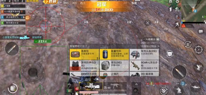 和平精英的辅助教学怎么开启（和平精英的辅助触控怎么开启）