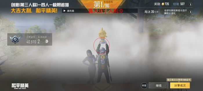 和平精英严打外挂吗(为什么和平精英不严打外挂)
