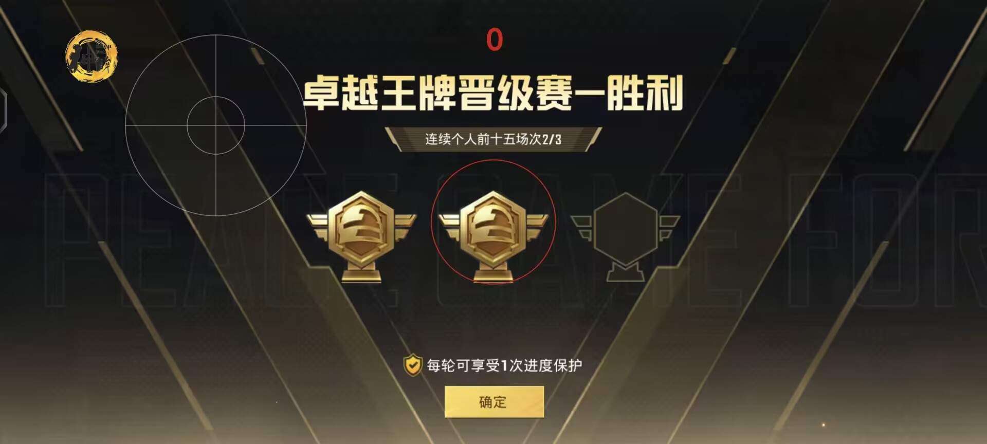 和平精英回血多功能辅助（和平精英锁血辅助器）