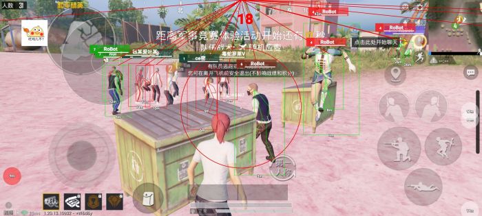 谁有和平精英ios辅助(有哪些常见的和平精英iOS辅助功能?)