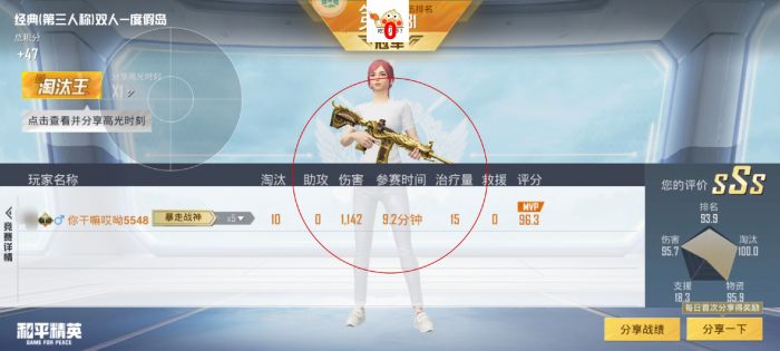 和平精英自助辅助下单怎么弄（和平精英辅助发卡怎么用）