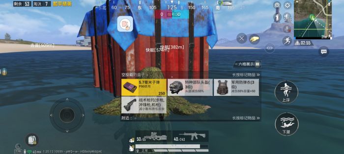 和平精英怎么开外挂?