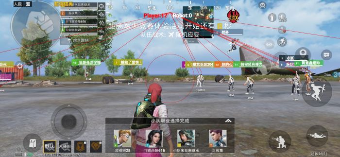 和平精英营地外挂怎么看（和平精英营地怎么看封号没）