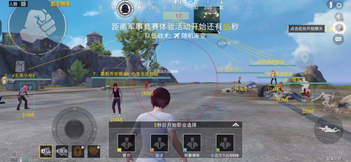 辅助器怎么开和平精英语音（怎么开启和平精英智能语音）