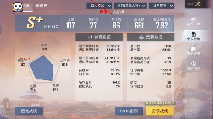 轻型辅助器和平精英怎么用（和平精英枪托怎么用）
