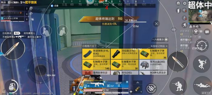 和平精英怎么开外挂语音(和平精英怎么开语音操作)