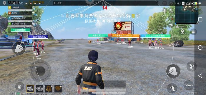 和平精英光影辅助怎么开（和平精英的辅助触控怎么开启）