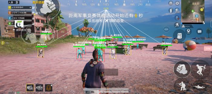 和平精英怎么关闭辅助推荐药品（和平精英怎么关掉推荐打药）
