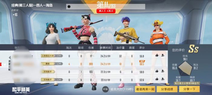 和平精英辅助论坛在哪里进入（和平精英辅助器在哪里开）