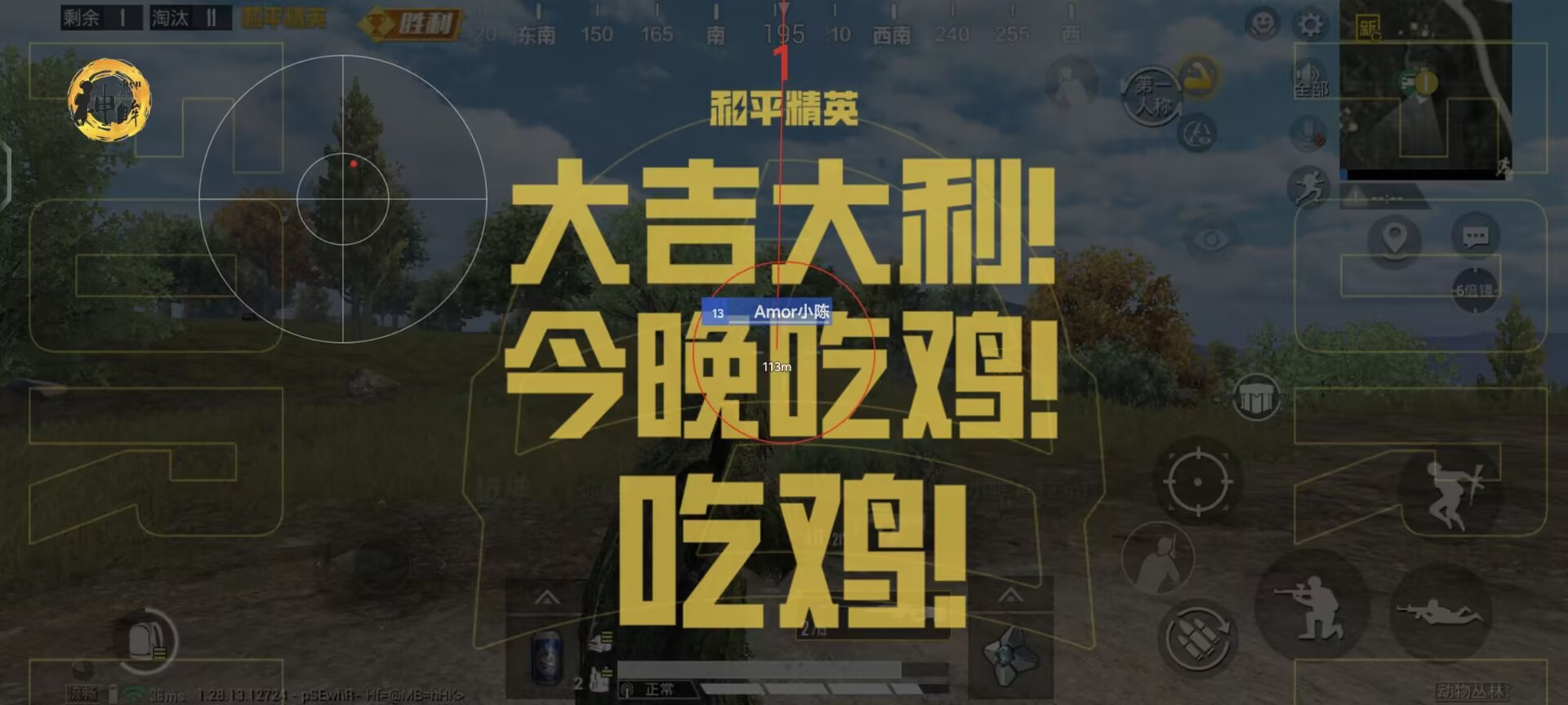 和平精英外挂包如何用(和平精英外挂如何下)