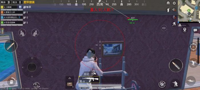 辅助功能有什么用和平精英（辅助瞄准有什么用和平精英）