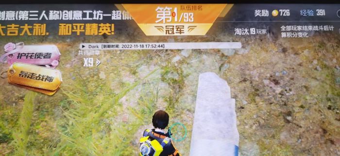和平精英用什么外挂不会封号（和平精英用什么外挂不容易封号）