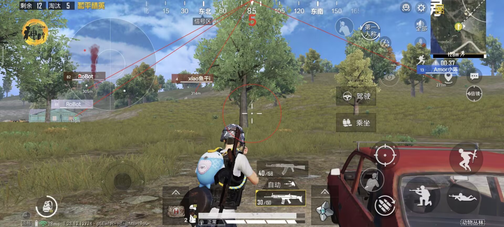 和平精英外挂检测为什么关了（和平精英外挂检测系统关闭）