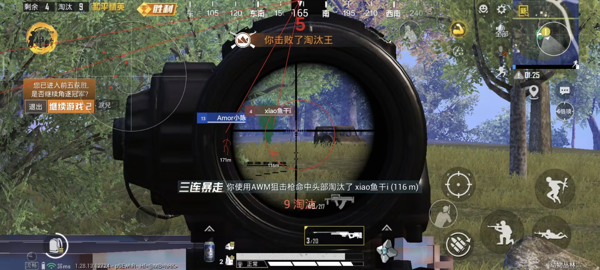 和平精英自带辅助瞄准的枪是哪个（和平精英自带自动瞄准镜的枪）