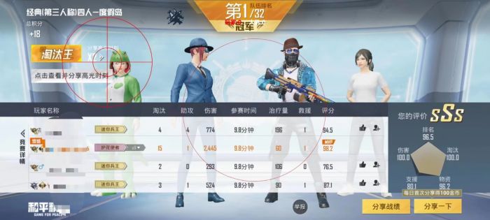 和平精英外挂为什么少了（和平精英外挂为什么越来越多了）